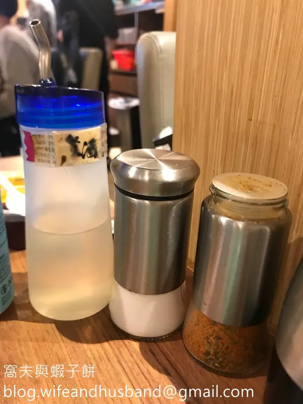 清酒、鹽和七味粉