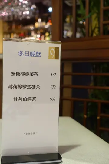 供應養生飲品