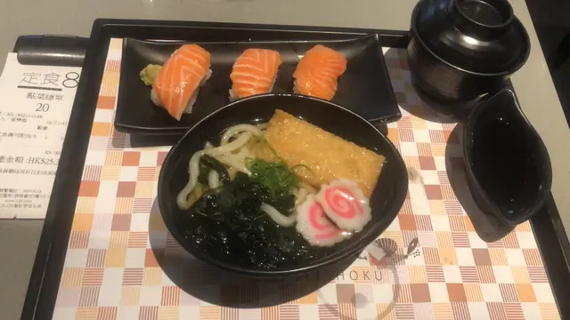 午後限定A: 三文魚壽司配烏冬