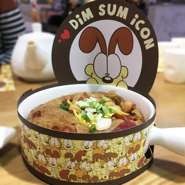 糯米飯