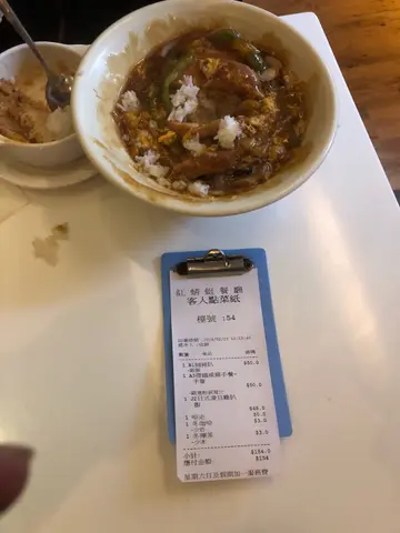 日式滑旦鸡排