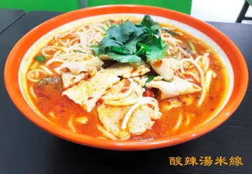 酸辣湯米線