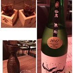 2017   vs  1968  年的清酒，各有特色