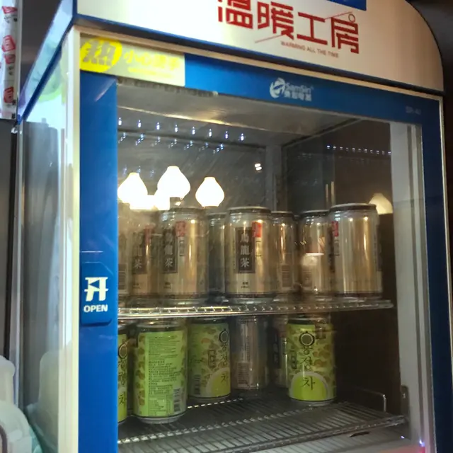 飲品