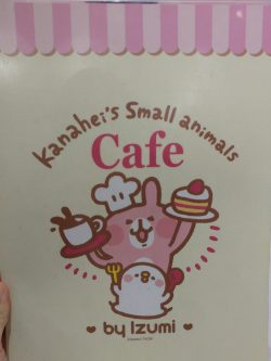 YATA Kanahei s Small Animals Caf by IZUMI CURRY s Photo