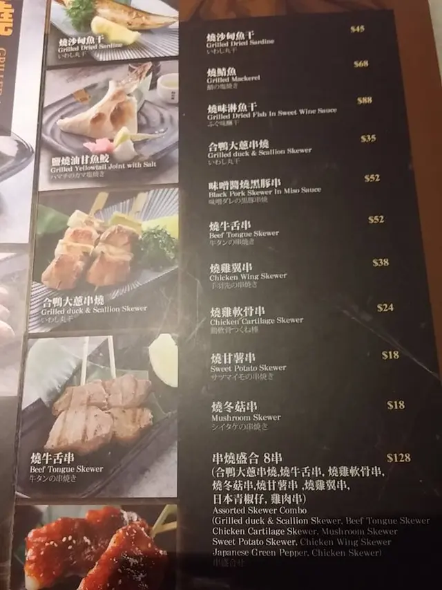 串燒選擇都夠多,一份有兩串,但最底8合1就會各1串,岩晒情侶每串你一件我一件!!