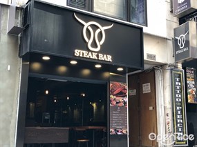 Steak Bar