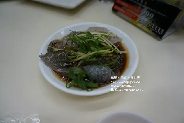 薑蔥灼魚皮