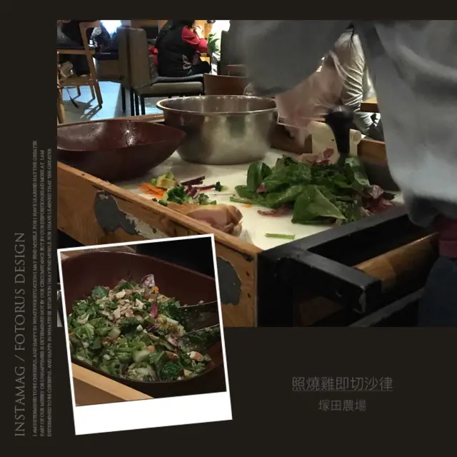 照燒雞即切沙律