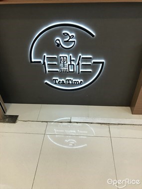 仨點仨