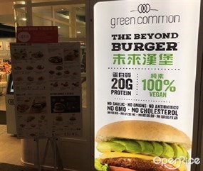 Green Common