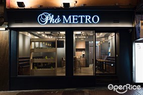 Pho Metro