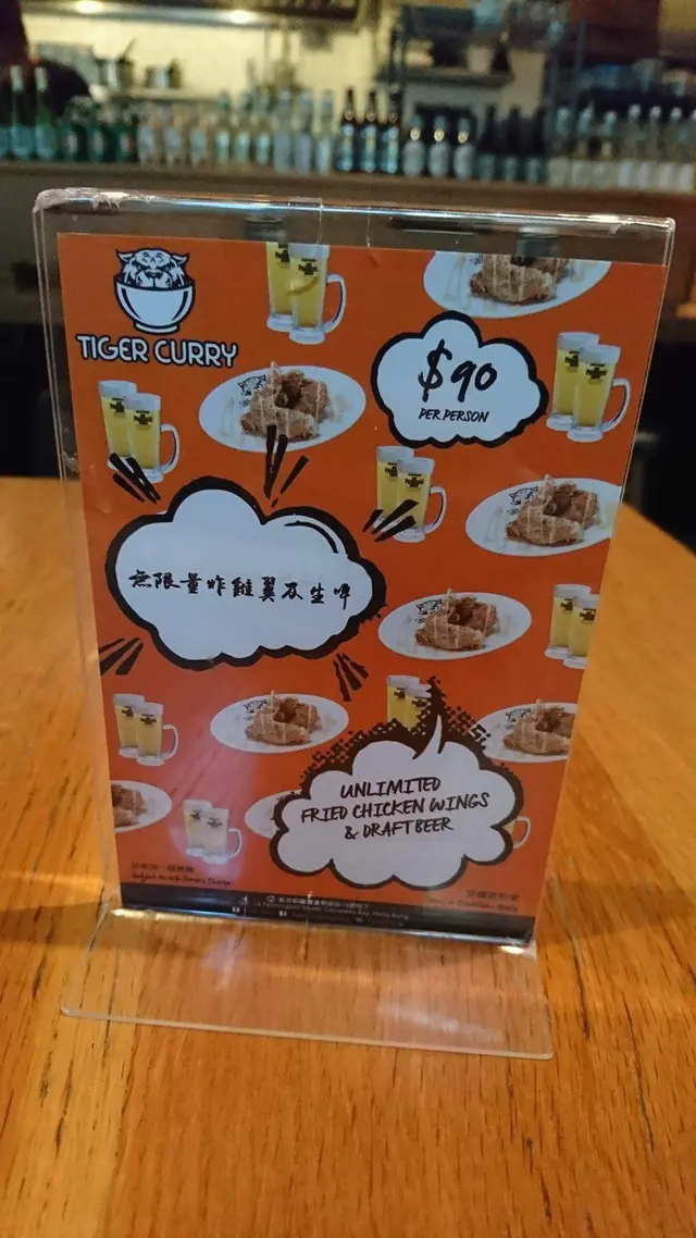 餐牌