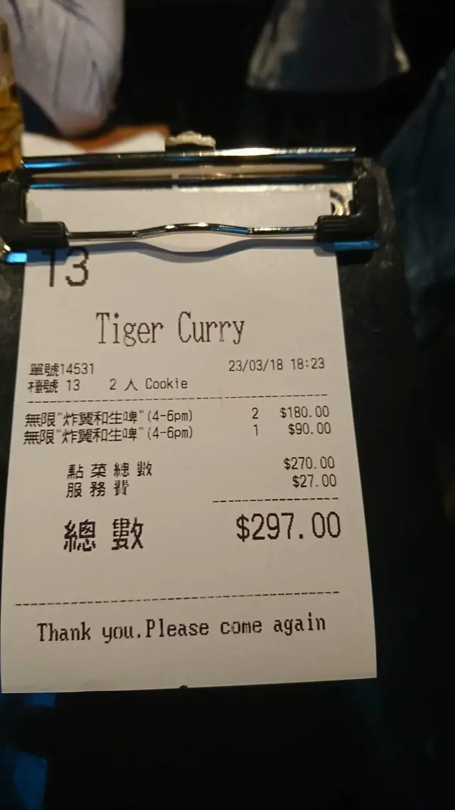 單