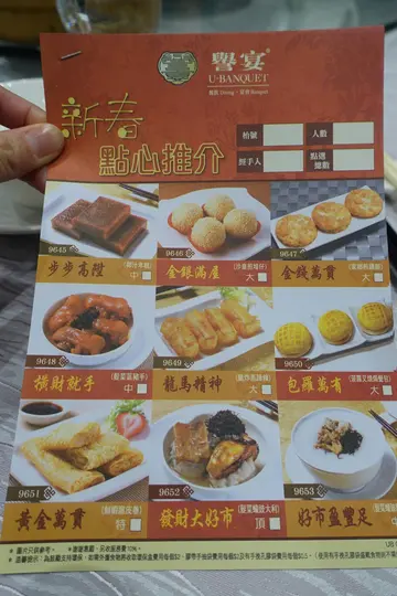 點心紙