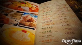 Come-Into Chiuchow Restaurant&#39;s photo in Tsim Sha Tsui 