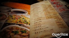 Come-Into Chiuchow Restaurant&#39;s photo in Tsim Sha Tsui 