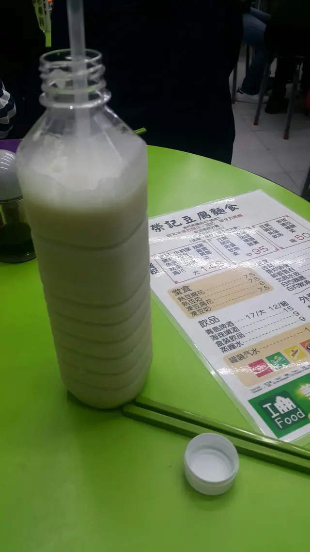 豆漿