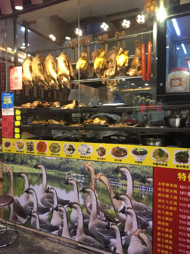 鹵味選擇多