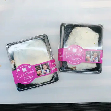 白富美