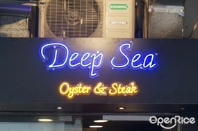 Deep Sea Oyster & Steak