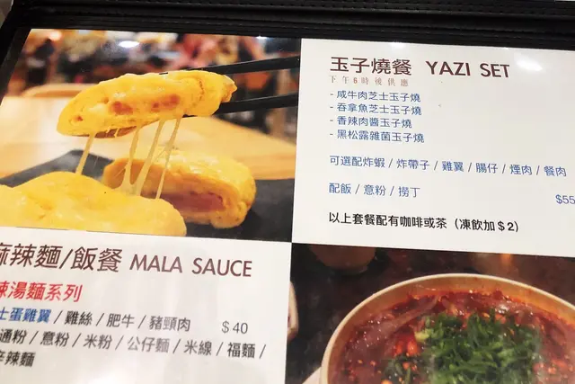 餐廳原來都好多客人,叫玉子燒餐。我嚟到嘅時候,黑松露口味已經全部賣晒!