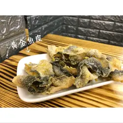 黃金魚皮🐟