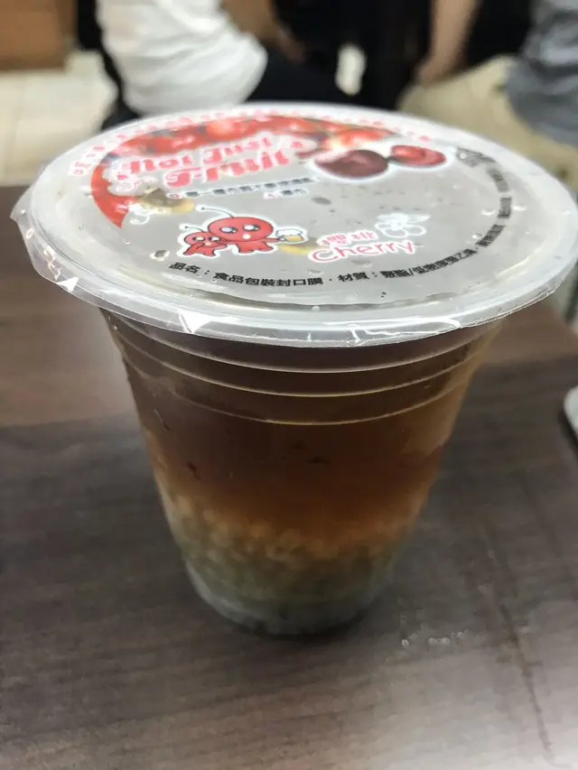 山粉圓泡得有點久，有點變味