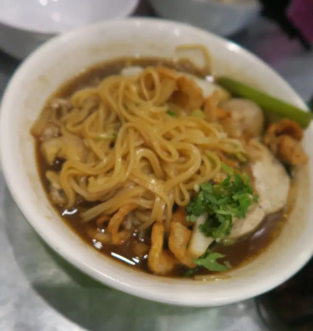 羅勇什錦湯金邊粉