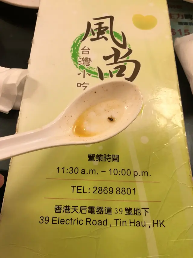 最新人氣之選(紅燒小強牛肉麵)