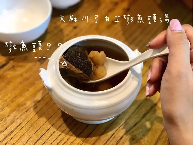 天麻川芎白芷燉魚頭