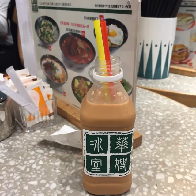 樽裝凍奶茶（只能單點）