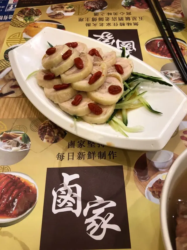 酒仙醉雞卷