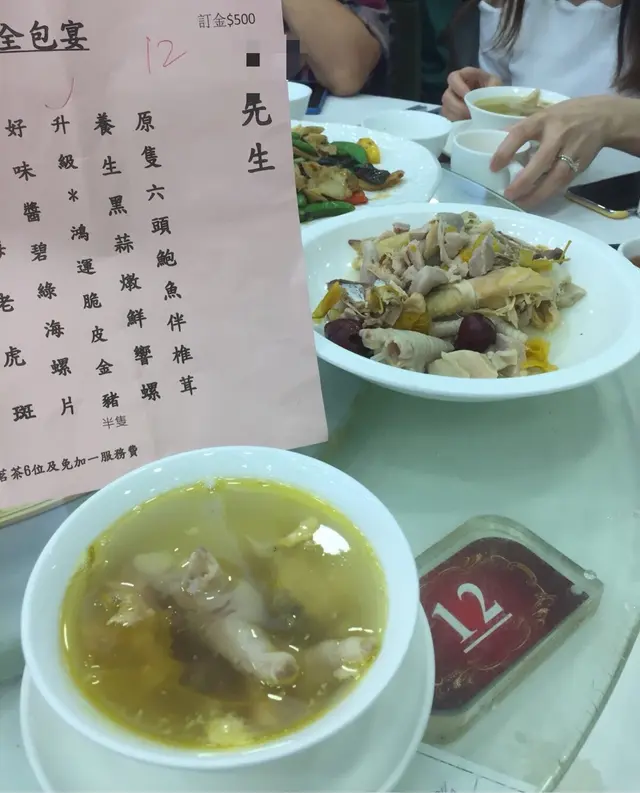 等左個幾鐘 個湯上錯左