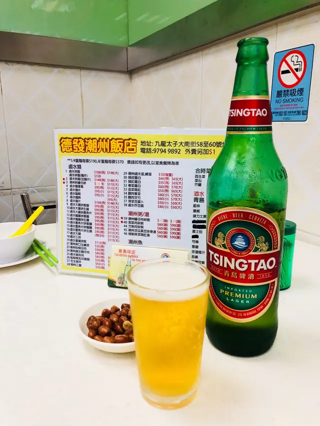 啤酒及杯都夠凍,而且杯夠乾淨