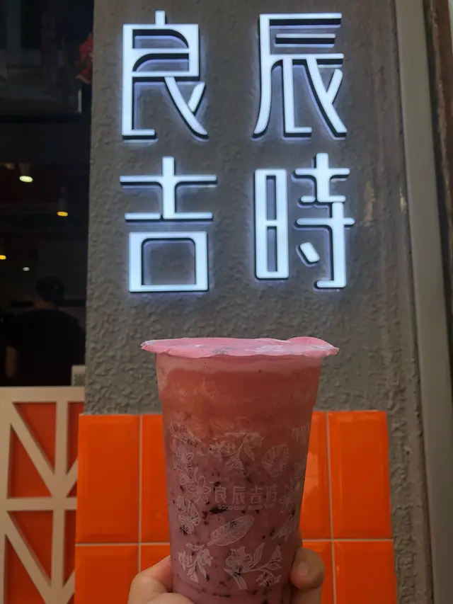 完全飲唔出水果味，剩系飲到水同冰粒