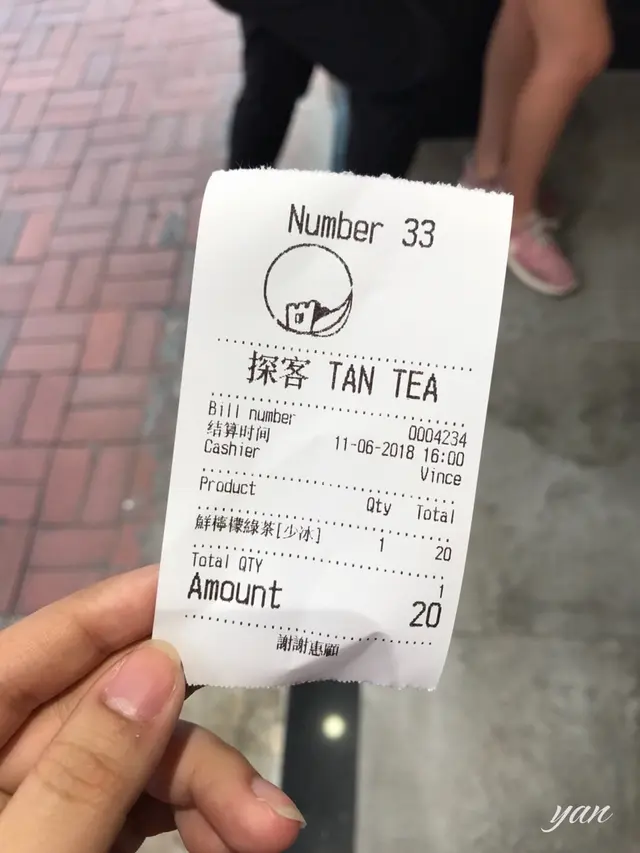 招牌鮮檸檬綠茶