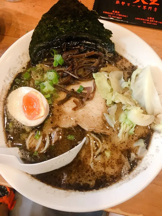 黑天王