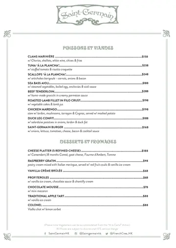 À La Carte Menu