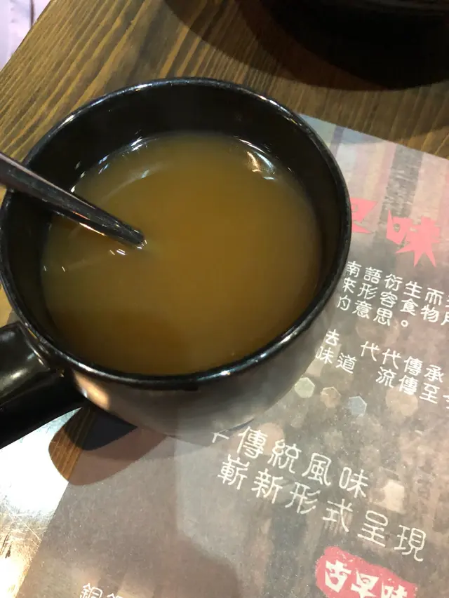 薑母茶