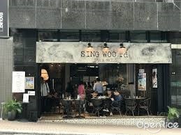 Sing Woo Rd Bar & Grill