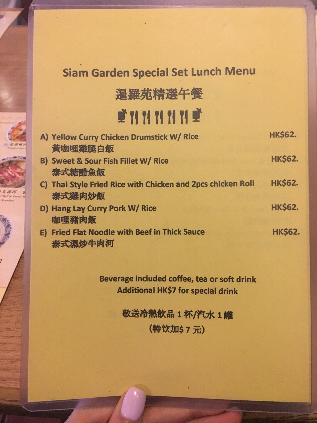 Siam Garden In North Point Hong Kong Openrice Hong Kong