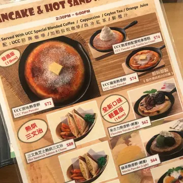 Tea Set Menu