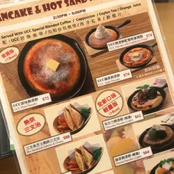 Tea Set Menu