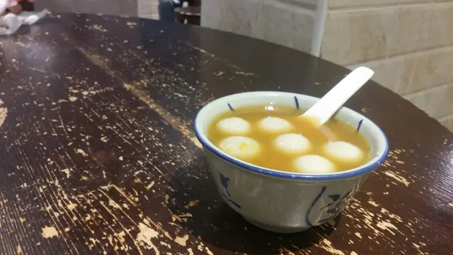 薑汁湯圓