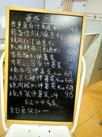 lunch