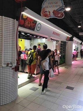 東涌麥師傅燒烤王