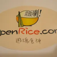 遊魂食神