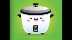 飯煲