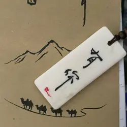 君君